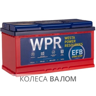 WPR EFB 12В 6ст 110 а/ч оп 610120311